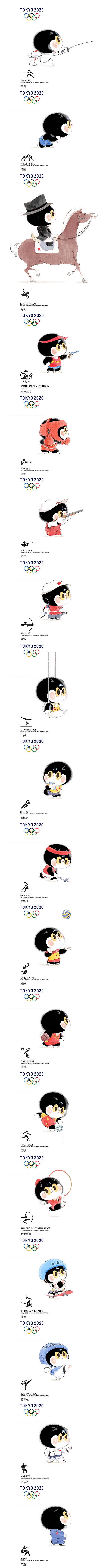 中国奥运军团出征Q萌版