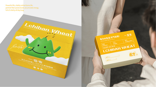 一番麦 燕麦奶 品牌升级