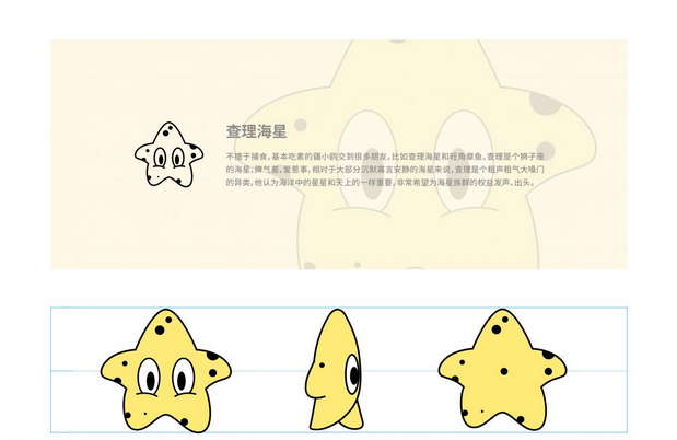 天津东疆保税港区“疆小鸥”