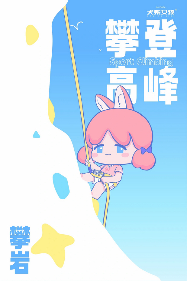 杭州亚运会犬系女孩申请为国出征