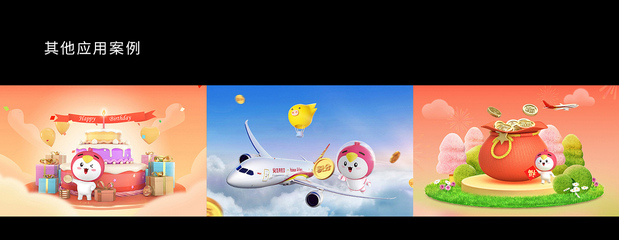 金小鹏IP形象设计