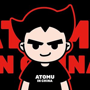 ATOMU餐饮品牌卡通IP设计 /><img fetchpriority=