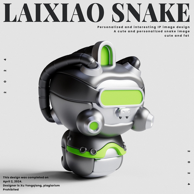 3D吉祥物：潮流IP设计-赖小蛇