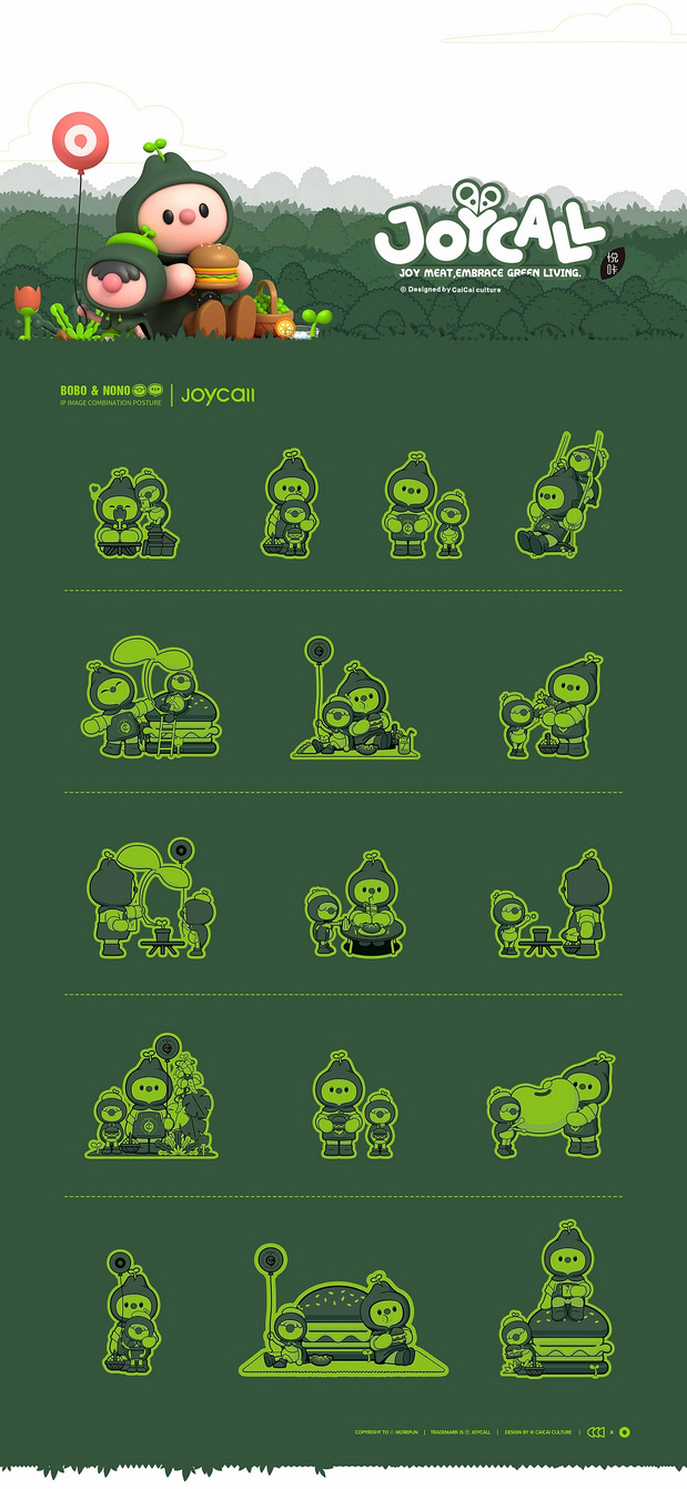 悦咔新餐-植物肉IP形象全案