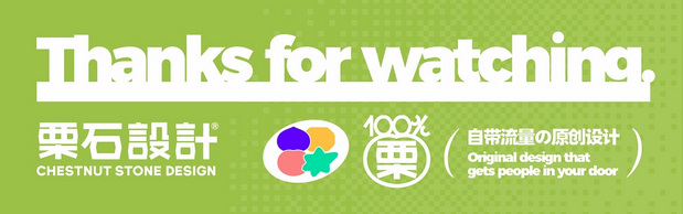 白银山欢乐农场品牌设计全案