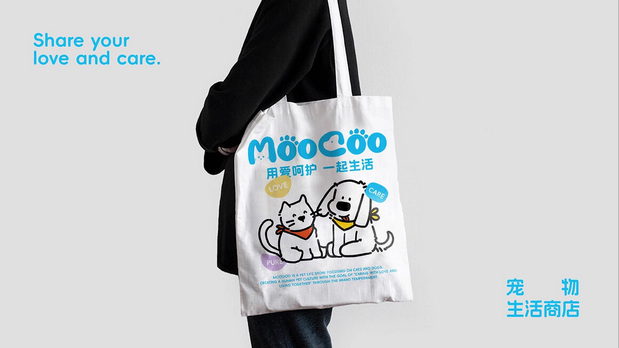 摩宠moogoo宠物店品牌设计