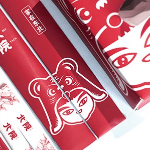 北院品牌设计 /><img fetchpriority=