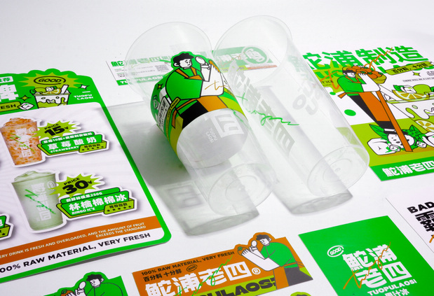 鮀浦老四果汁冰