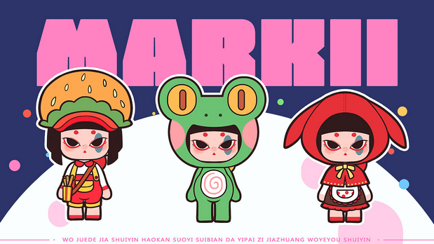 MARKII
