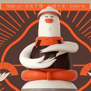 贰拾九味烧鸭饭 /><img fetchpriority=