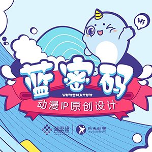 蓝密码净水器IP-蓝小鲸 /><img fetchpriority=