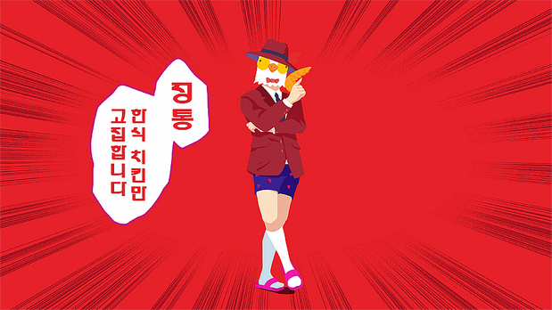 宇宙波 x 炸鸡神探