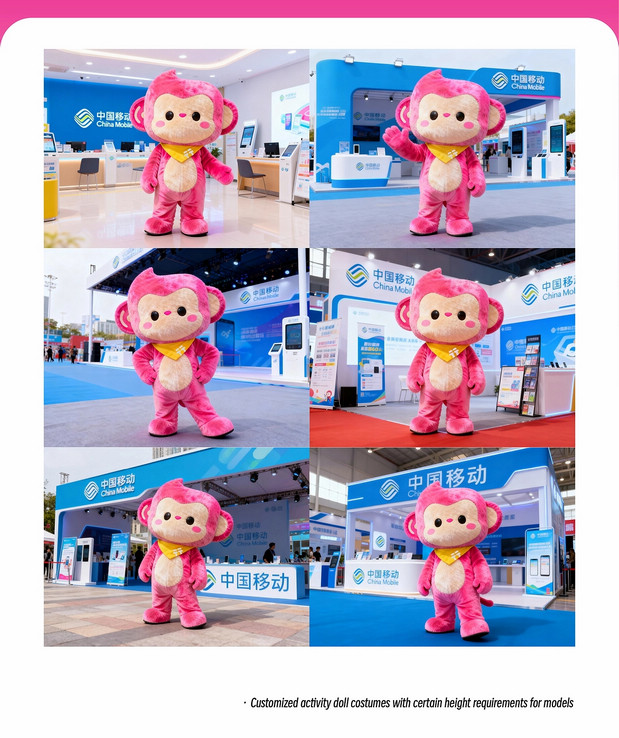 中国移动无忧行IP形象设计