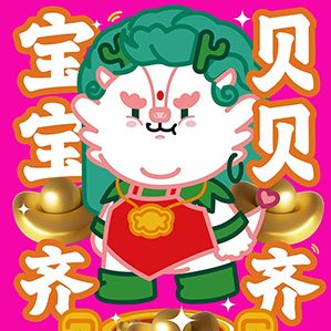 龙年ip龙宝 /><img fetchpriority=