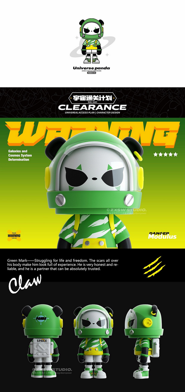 3D吉祥物：宇宙熊猫人