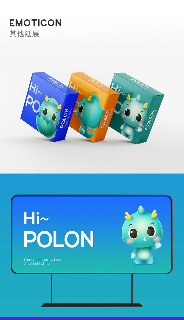 我是一条小Polon小Polon