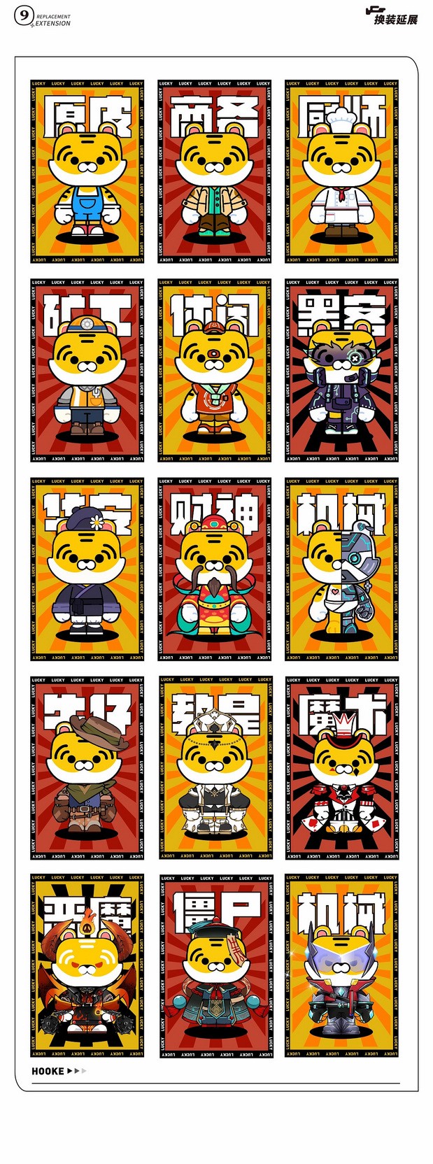 会唱Hook的Hooke才是好虎克