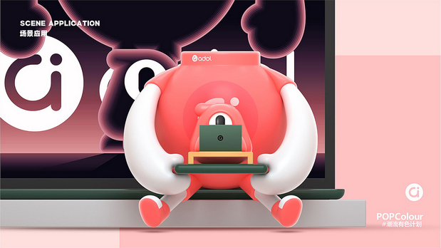 3D吉祥物：a豆品牌IP形象设计