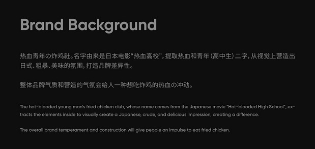 vi 炸鸡 汉堡品牌设计