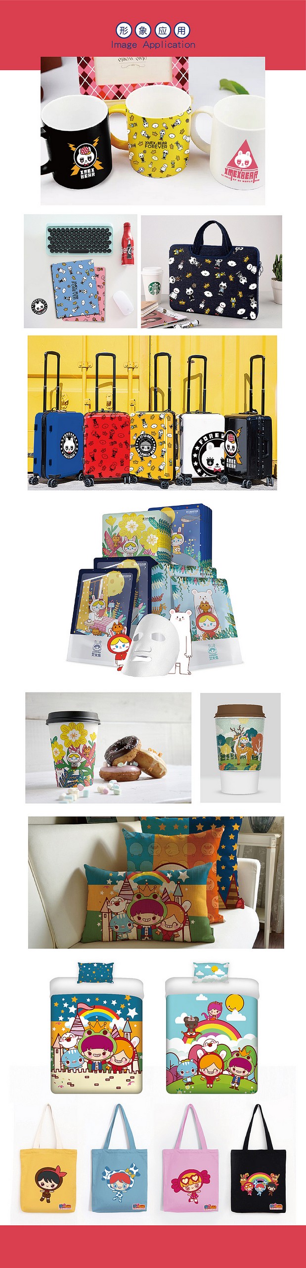 《一年时光》2019年作品集