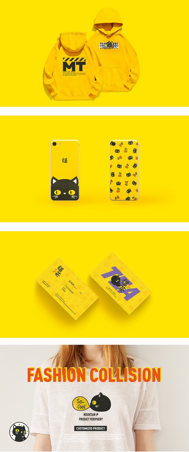 M-TEA茶饮店卡通IP形象