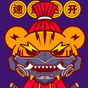 虎年大运X驱邪避灾 /><img fetchpriority=