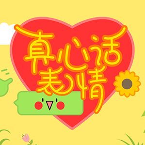 教你做个动态表情 /><img fetchpriority=