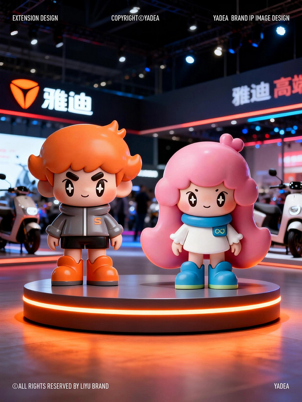3D吉祥物：雅迪IP形象|迪沫沫&迪酷酷