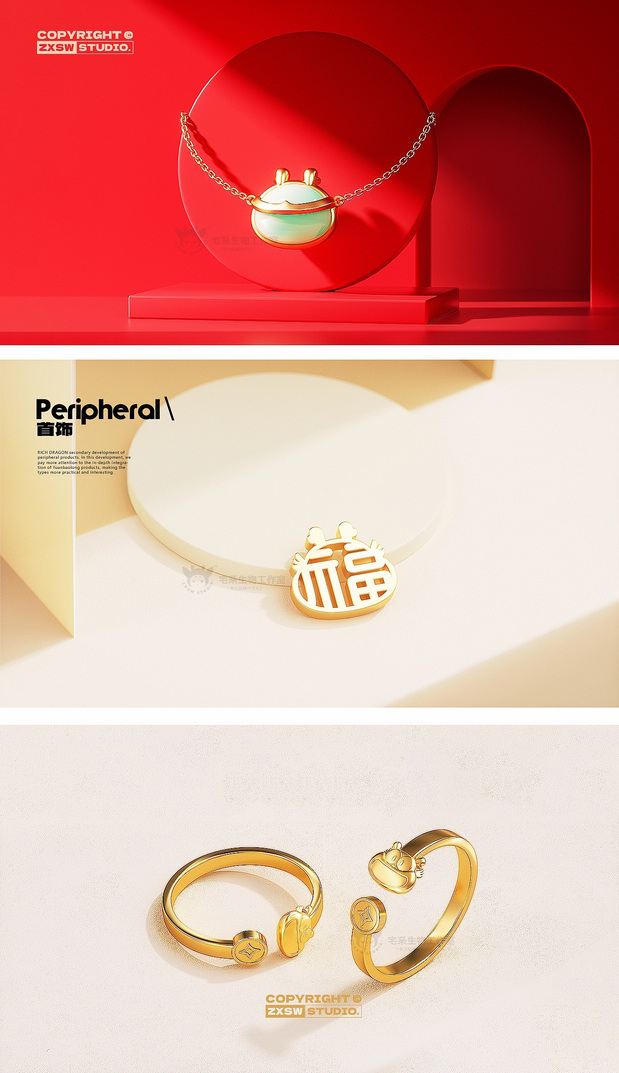 元宝龙 | 龙年IP授权系列