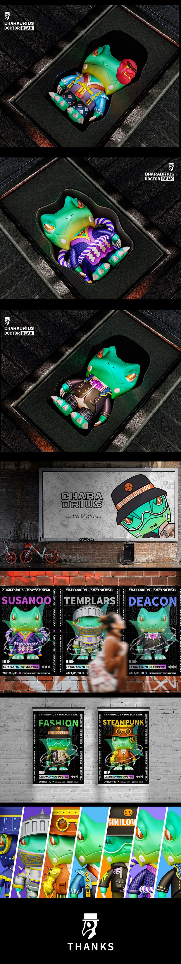 CHARADRIUS IP 创作