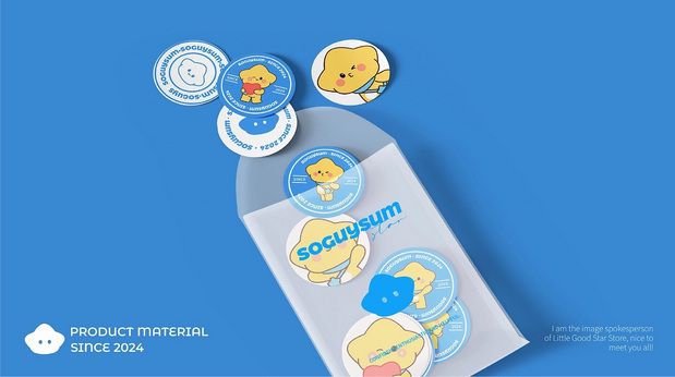 小乖星|饰品店品牌IP形象设计