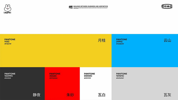 圆月女孩×灵感兽