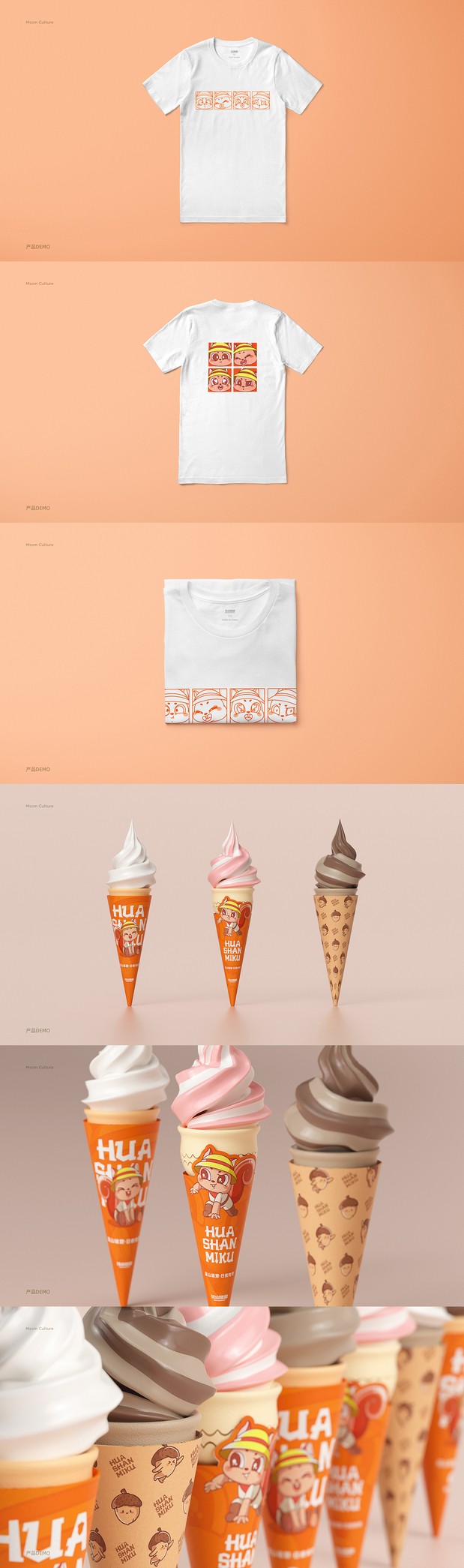 花山世界 主题园区IP|美潮案例