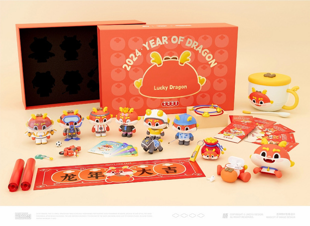 神兽·龙好好 龙年IP形象设计