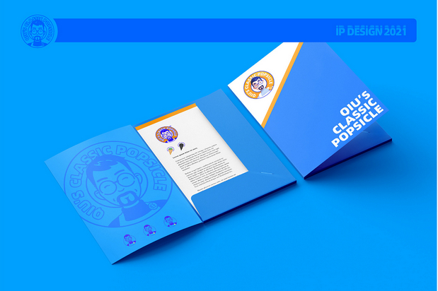 “丘氏”品牌形象升级