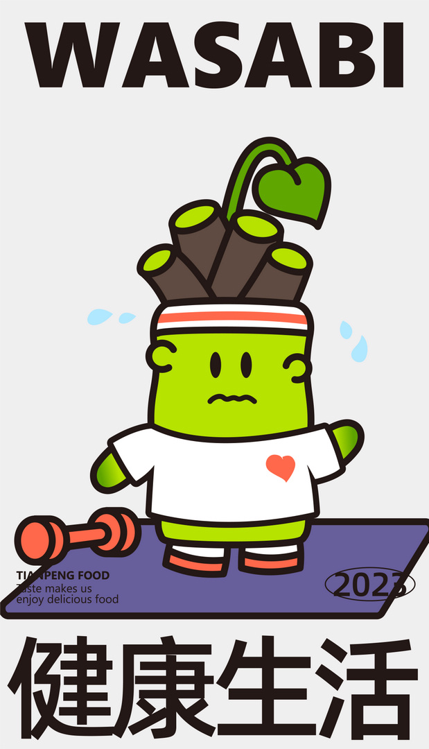 天鹏食品山葵崽IP设计营销