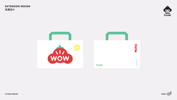 FanMi-IP形象设计