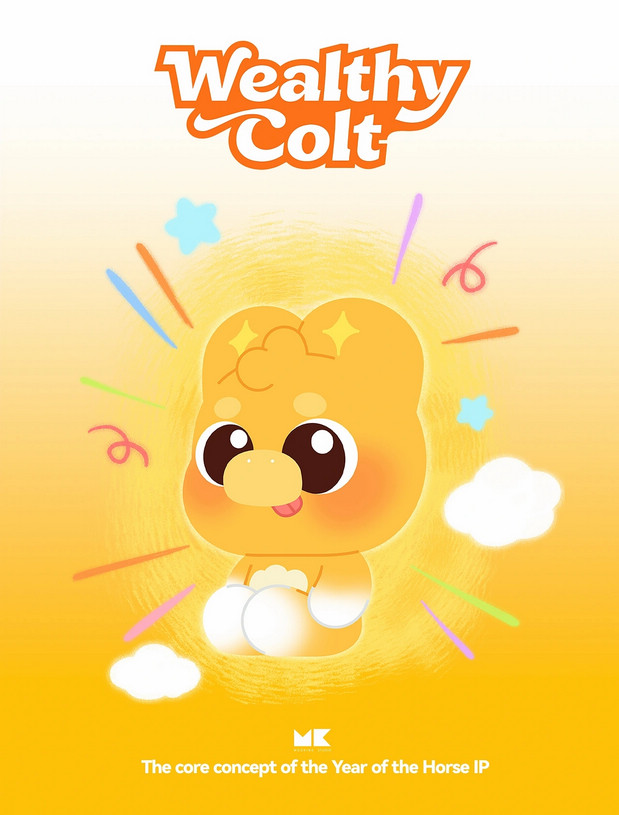 小财马dodo马年IP形象美陈周边