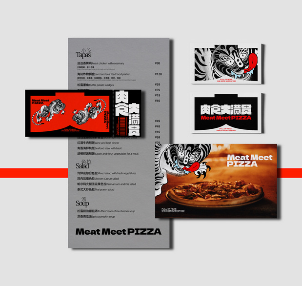 整点彩蛋X肉食大满贯Pizza品牌