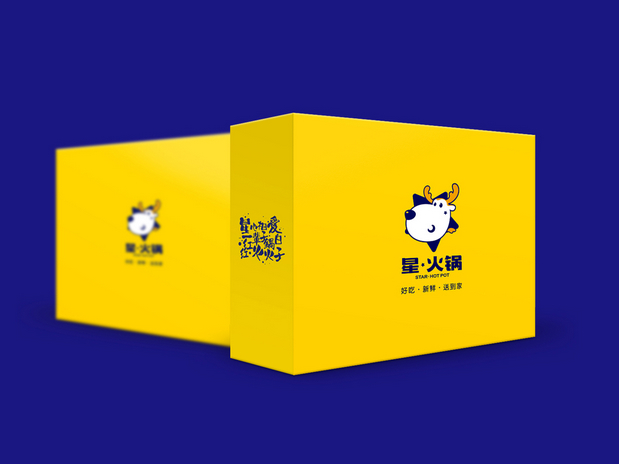 星火锅