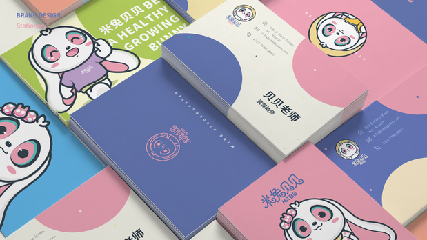 米兔贝贝幼儿园形象设计