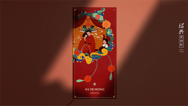 宇宙波x红娘IP文创设计