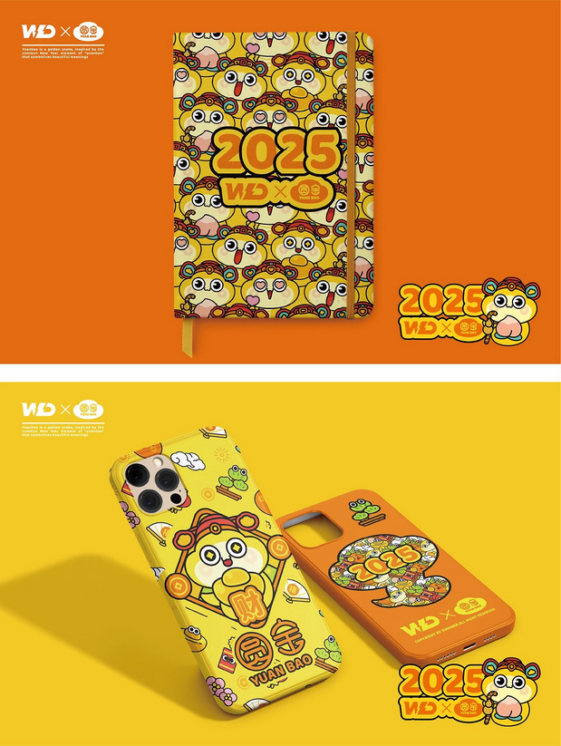 金蛇贺岁｜蛇年ip圆宝