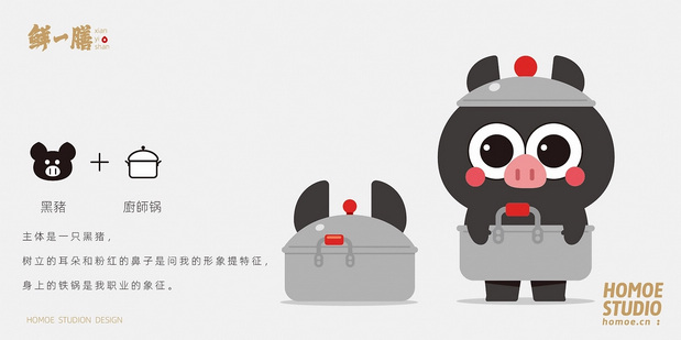 3D吉祥物：“鲜一膳”IP设计
