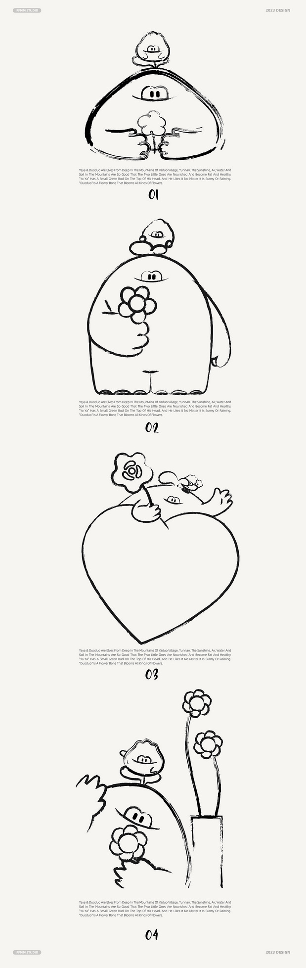 亚朵集团IP设计全案