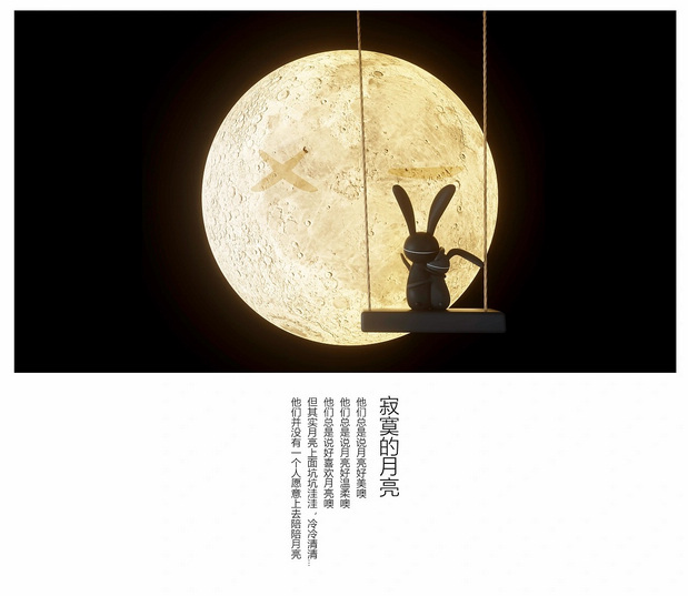 黑兔——子非乌鸦