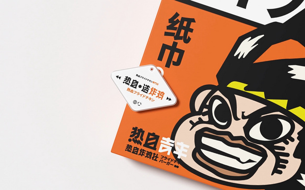 vi 炸鸡 汉堡品牌设计