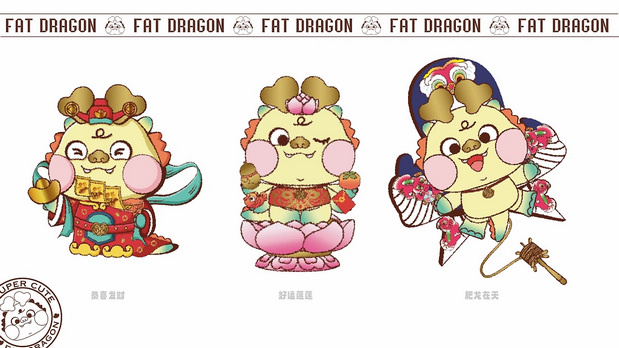 FAT DRAGON肥龙出街IP设计