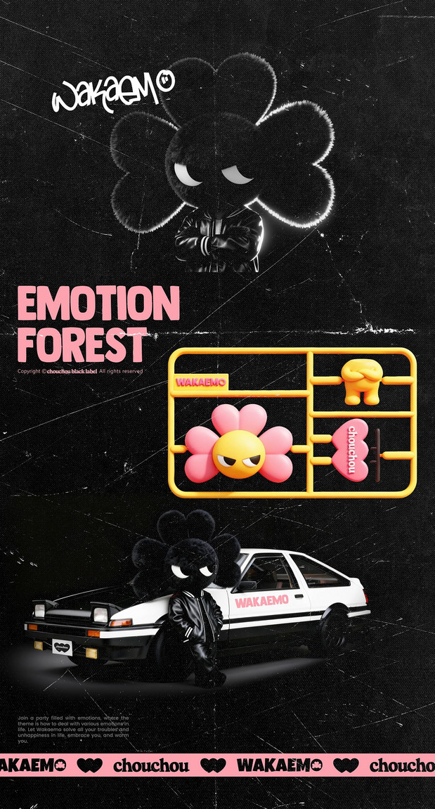 CHOUCHOU黑标品牌原创IP