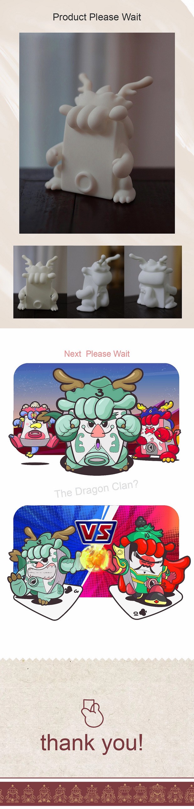 《一手好牌 2》扑克ip（上）